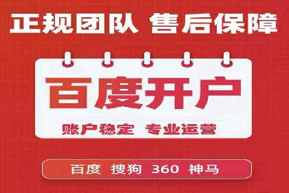 SEM广告投放实战：如何提高点击率